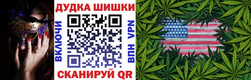 Купить Назарово Бошки Шишки  Меф мяу мяу  Cocaine  OMG рабочий сайт  ГАШИШ 