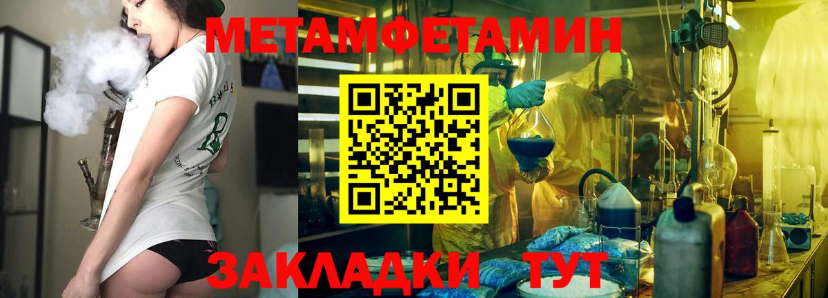 АМФ  Вход с VPN  Назарово  АМФЕТАМИН  АМФЕТАМИН VHQ 