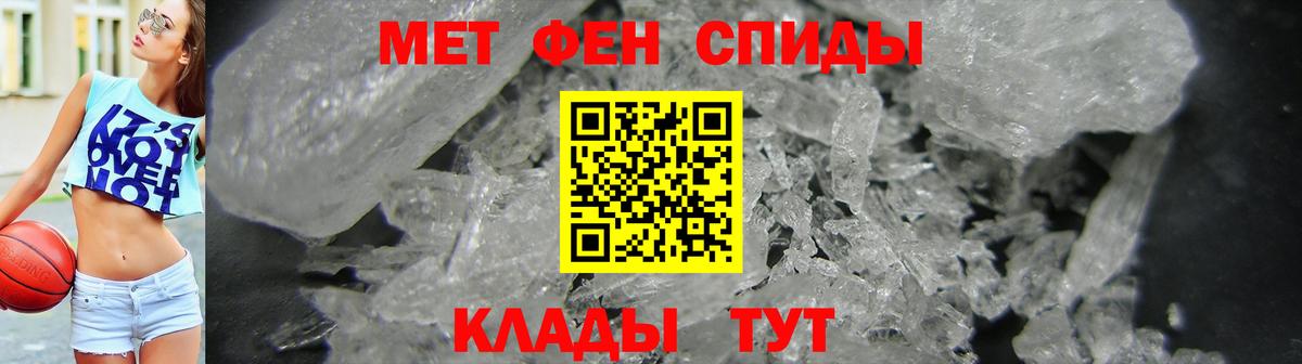 Амфетамин Розовый Назарово