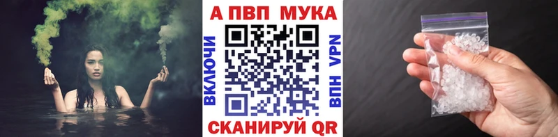 Alfa_PVP Crystall  купить наркотики цена  Назарово 