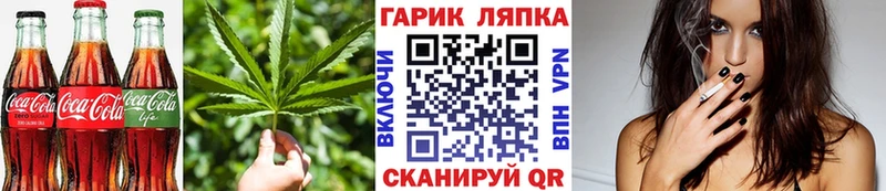 мега как зайти  Назарово  Cannafood марихуана 