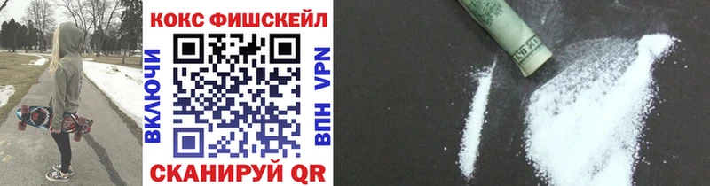 Кокаин 97%  как найти закладки  Назарово 