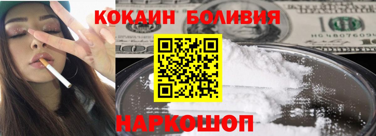 МЕФ   Назарово  Бошки Шишки  Alpha-PVP СК кристаллы  Вход с VPN  Экстази  Где купить наркотики?  COCAIN 