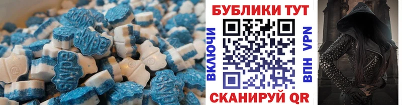 Экстази 250 мг  Назарово 