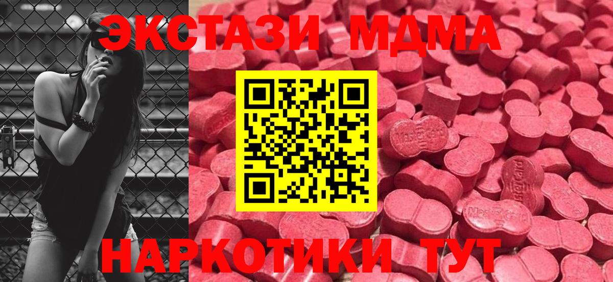Назарово  ЭКСТАЗИ Philipp Plein  Вход с VPN 