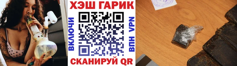 наркотики  Назарово  ГАШ 40% ТГК 