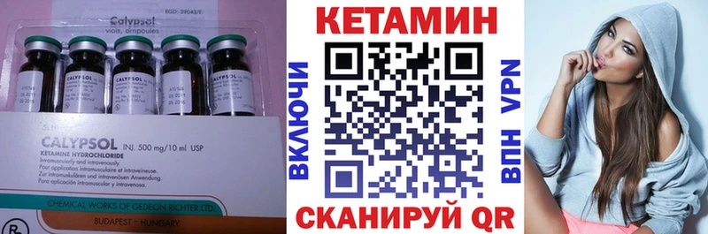 наркота  Назарово  Кетамин ketamine 