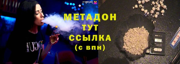 стафф Волоколамск