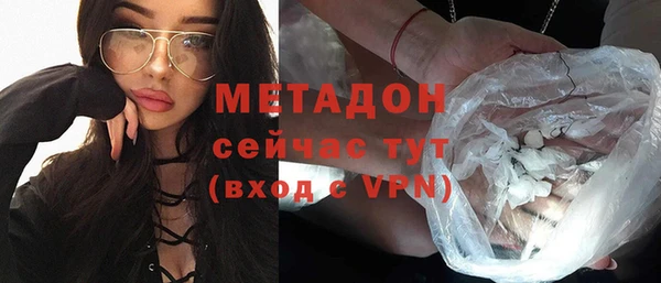 стафф Волоколамск