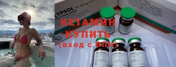 марки nbome Волосово