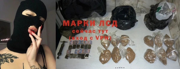 стафф Волоколамск