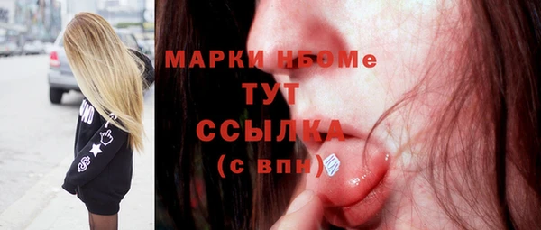 метадон Володарск