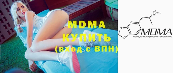 стафф Волоколамск