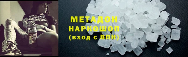 стафф Волоколамск