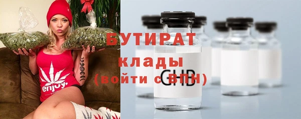 метадон Володарск