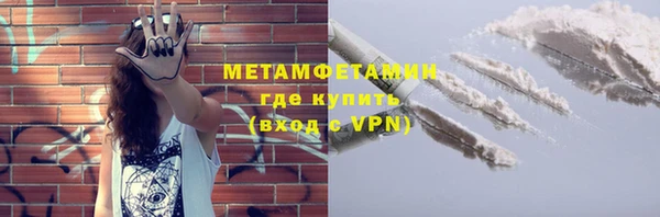 марки nbome Волосово