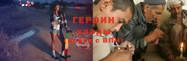 стафф Волоколамск