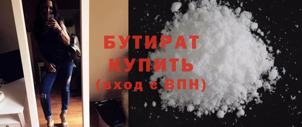 марки nbome Волосово