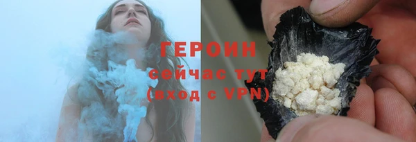марки nbome Волосово