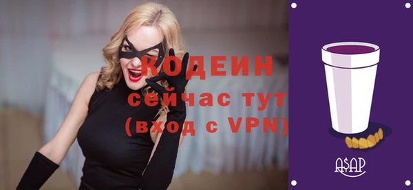 марки nbome Волосово