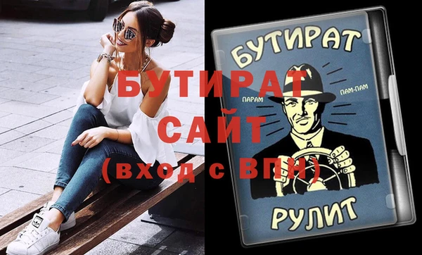 стафф Волоколамск
