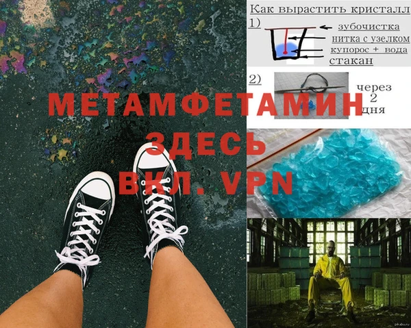 метадон Володарск