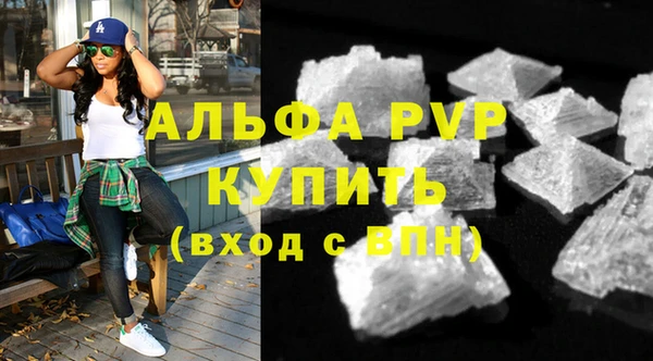 стафф Волоколамск