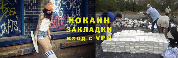 метадон Володарск