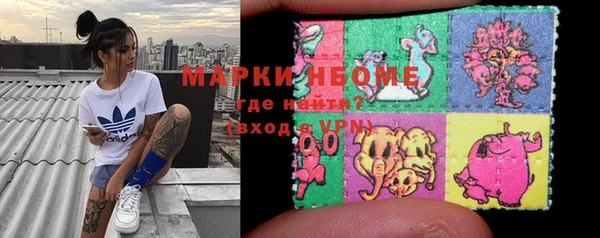 метадон Володарск