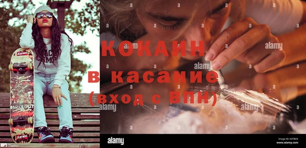 стафф Волоколамск