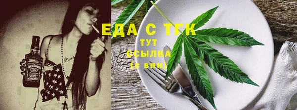 стафф Волоколамск