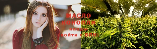 стафф Волоколамск