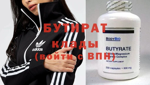 стафф Волоколамск