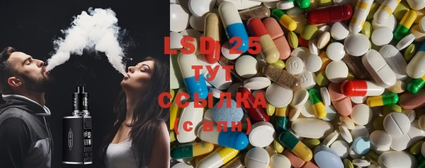 стафф Волоколамск