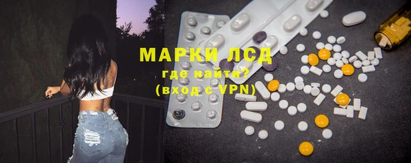 марки nbome Волосово