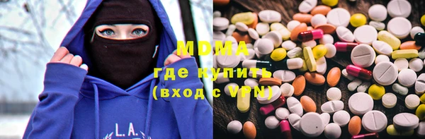 марки nbome Волосово