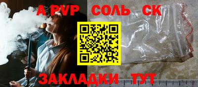 2c-b Бузулук