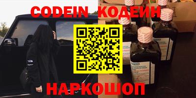 PSILOCYBIN Будённовск
