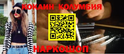 2c-b Бузулук