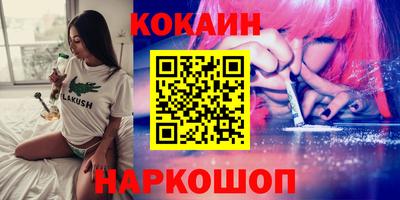 2c-b Бузулук