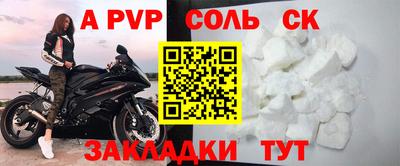сатива Котовск