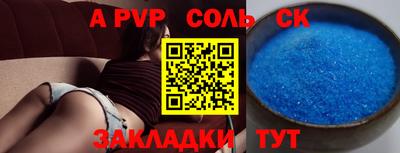 меф Бугуруслан