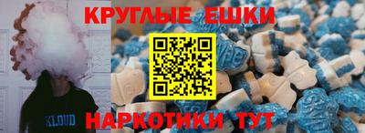 PSILOCYBIN Будённовск