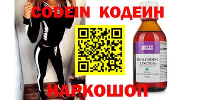 PSILOCYBIN Будённовск