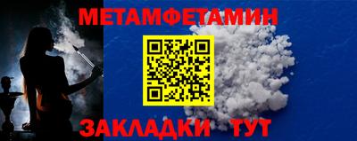PSILOCYBIN Будённовск
