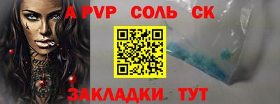2c-b Бузулук