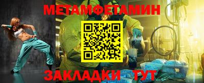 меф Бугуруслан