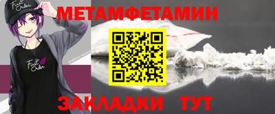 2c-b Бузулук