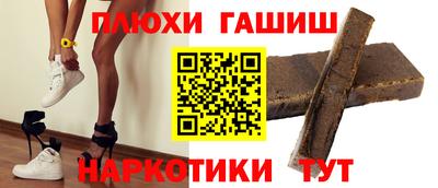 меф Бугуруслан