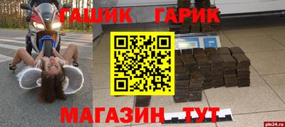 PSILOCYBIN Будённовск